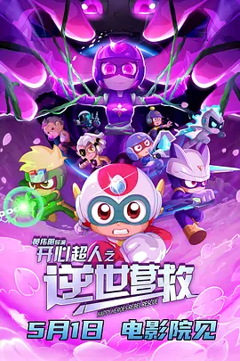 99精品国产高清一区二区麻豆